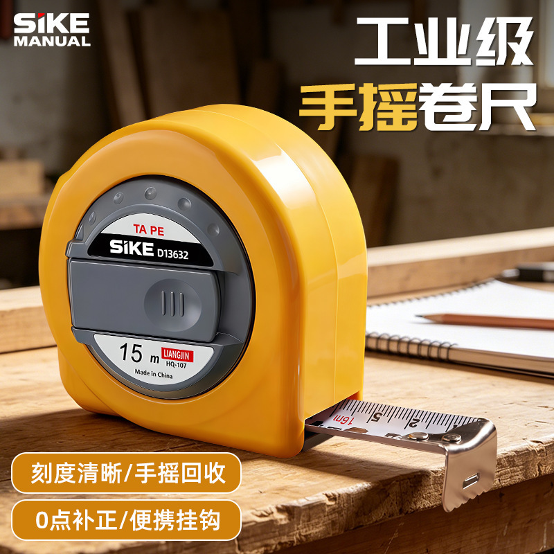 15m Manual Long Tape Measure 50ft Metric and Imperial Steel Tape Measure Inch Woodworking Tape Measure Industrial Grade Construction Site Ruler 15m Manual Long Tape Measure 50ft Metric and Imperial Steel Tape Measure Inch Woodworking Tape Measure Industrial Grade Construction Site Ruler
