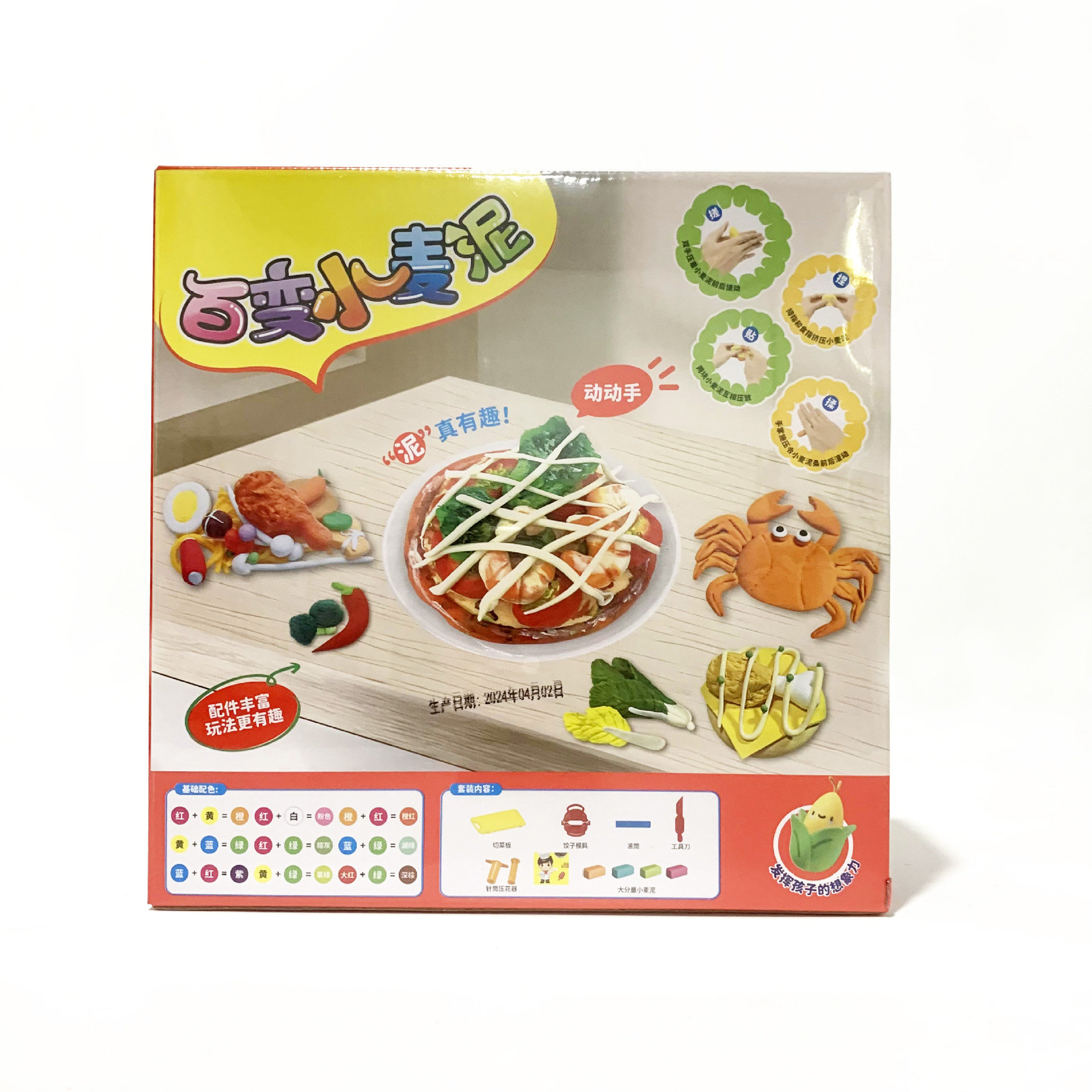 微信图片_20240714180348