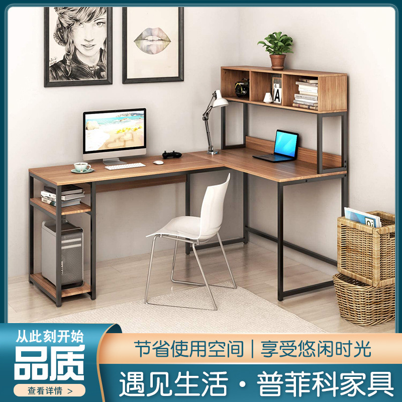 Cross-border SpeciaL Corner Desk BooksheLf Combination Integrated Corner Writing Computer Desktop TabLe Bookcase L-shaped Desk