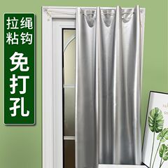 パンチングなしで取り付けられるベルクロカーテン、完全遮光布、寝室用サンシェード、出窓、日焼け防止、断熱、遮光、紫外線防止。