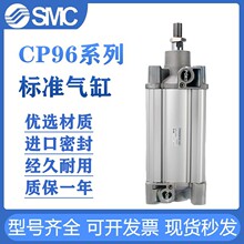 SMC����CP96SB/CP96SDB32-50/40/63*80/100-75-125-150-200-1000C