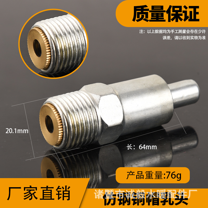 Boquilla de cerdo tipo pico de pato de acero inoxidable boquilla de cerdo tipo pezón tapa de cobre tapa de plástico boquilla de cerdo a prueba de salpicaduras