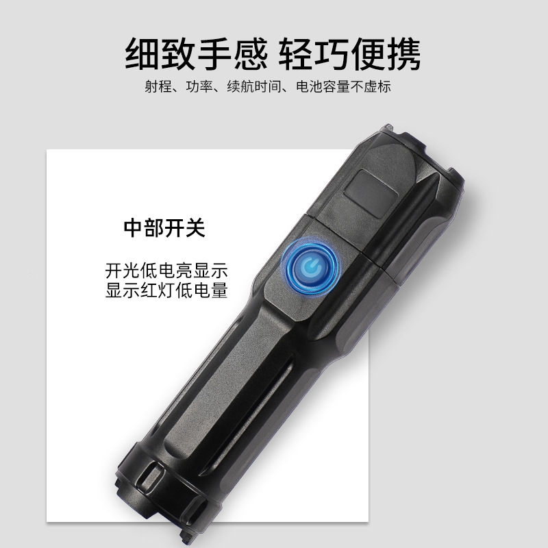 Linterna de luz brillante transfronteriza LED Linterna de luz brillante al aire libre Remote USB Carga telescópica enfoque Linterna de emergencia doméstica al aire libre