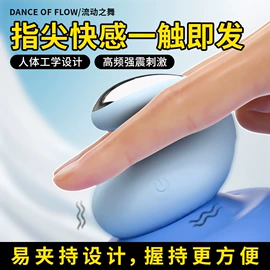 震动棒;情趣跳蛋;飞机杯