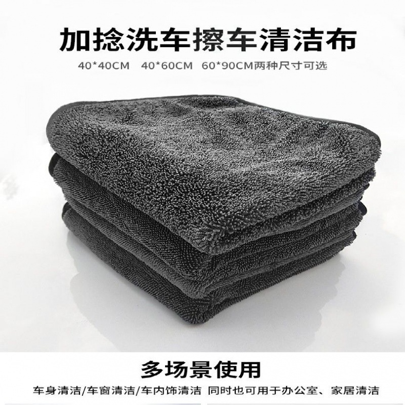 (2개) 마이크로파이버 타월 마이크로파이버 브레이드 물 흡수 자동차 세척 타월 자동차 세척 무보풀 흡수 자동차 브러시 펭취안