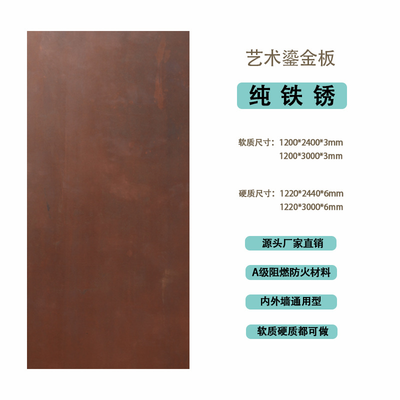 Douyin mismo estilo tablero dorado para paredes interiores y exteriores tablero de meteorito tablero ignífugo degradado colorido pavo real verde tablero dorado