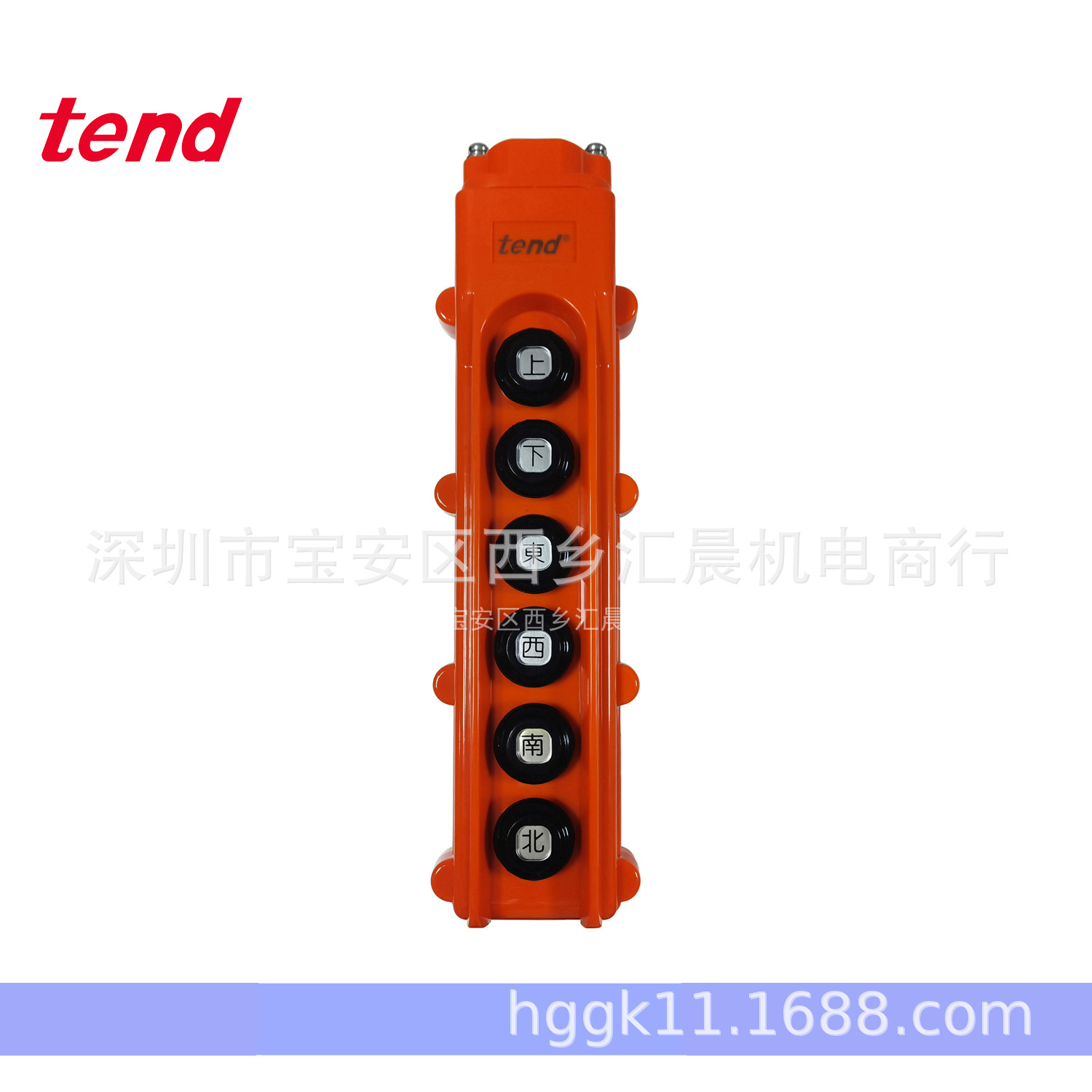 TEND台湾天得天得吊车开关THS-8666行车开关