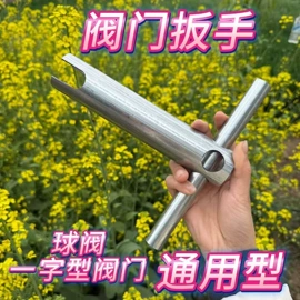 其他农用工具;锄头;其他五金工具