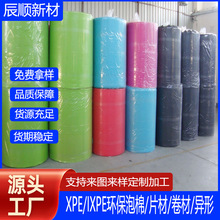 PE޷oEVAixpe ɫtßoζixpe޾