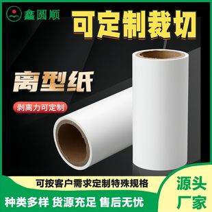 ��ɫ�p��������x�ͼ���͸�����p�渲Ĥ�x�ͼ��֎�����A4A5��ճ��