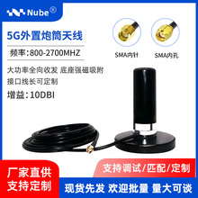 LTE/2G/3G/4G/5G�����ˮ��վ�쾀 ����ȫ�����P��Ͳ�쾀
