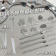 �䓲���ɫ����β朾�����_��ȦDIY�����������
