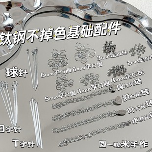 �䓲���ɫ����β朾�����_��ȦDIY�����������