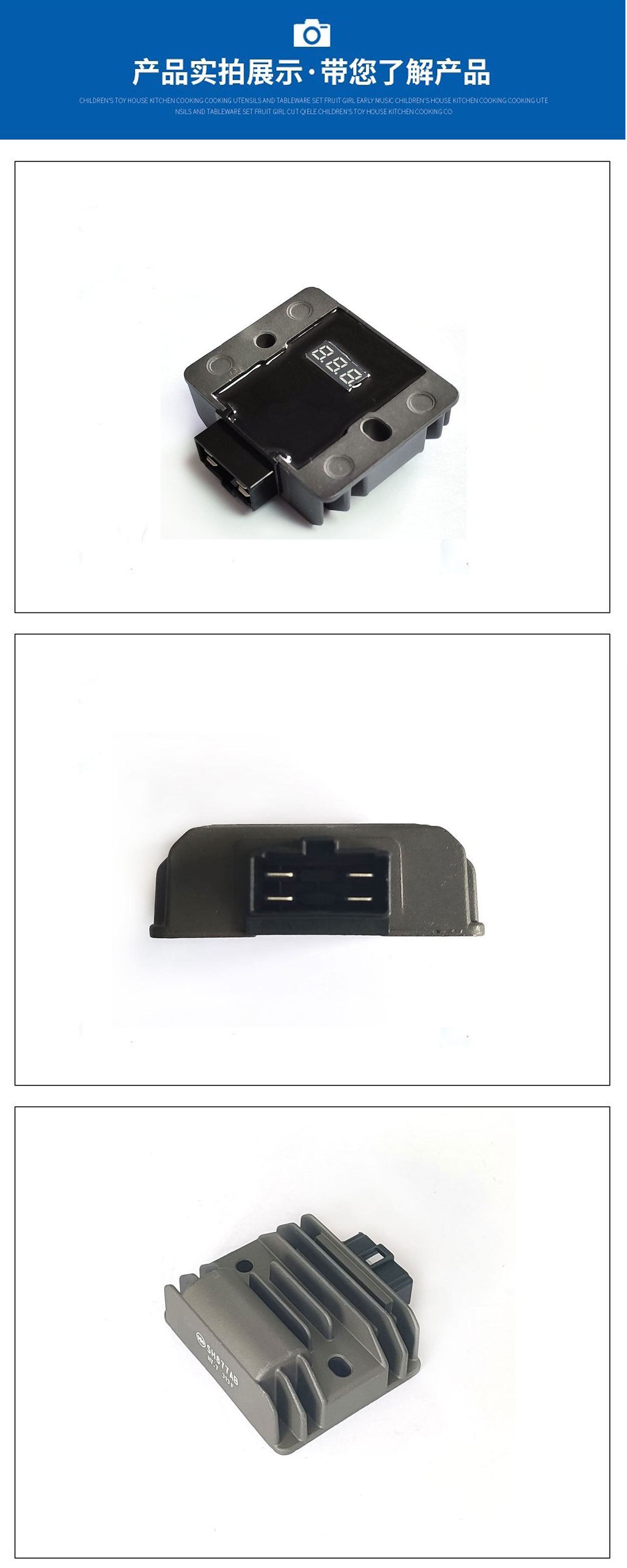 Motorcycle Intelligent Voltage Regulator Suitable for Motorradteilehannover 24784 Mth