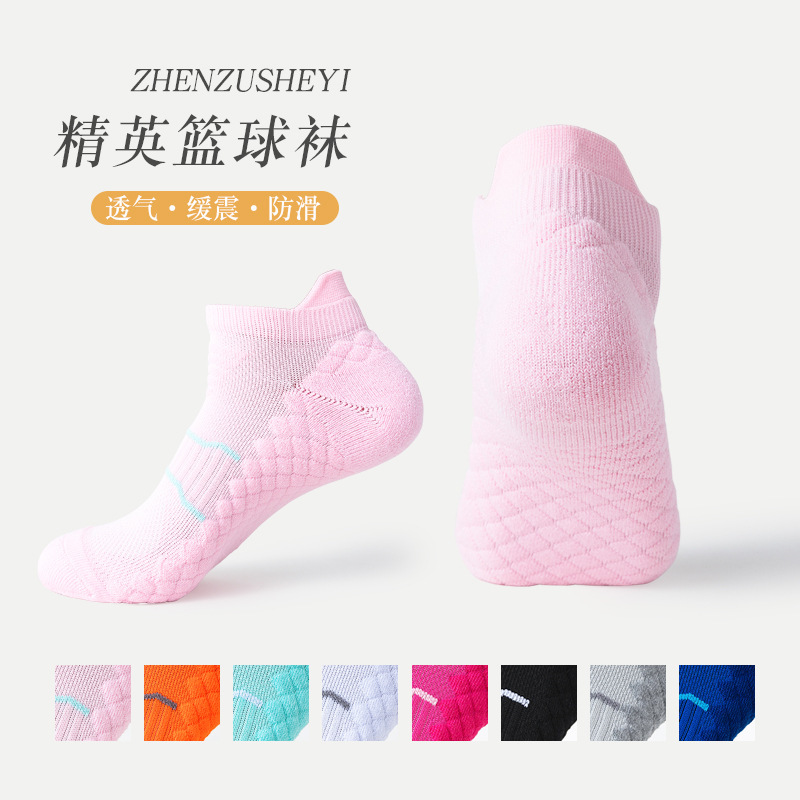 Socks men's and women's professional sports socks outdoor running socks short towel bottom shock absorption non-slip couple elite basketball socks