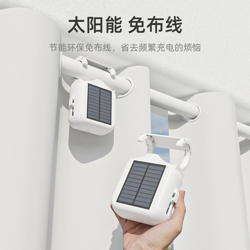 Electric Curtain Assistant Solar Track Roman Rod Companion Smart Speaker Language Control Siri Voice Control