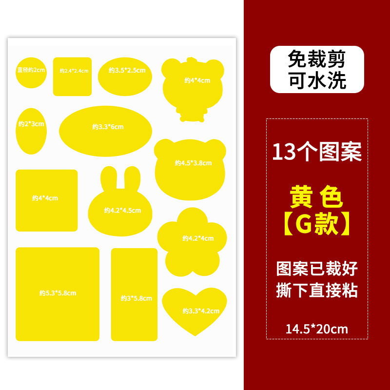 Adhesivo autoadhesivo para parche de chaqueta de pluma, parche de reparación sin costura, parche de reparación sin marcas, parche de tela lavable