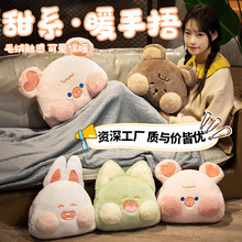 新款卡通动物嘟嘟猫暖手抱枕沙发毛绒玩偶枕头睡觉专用午睡枕批发