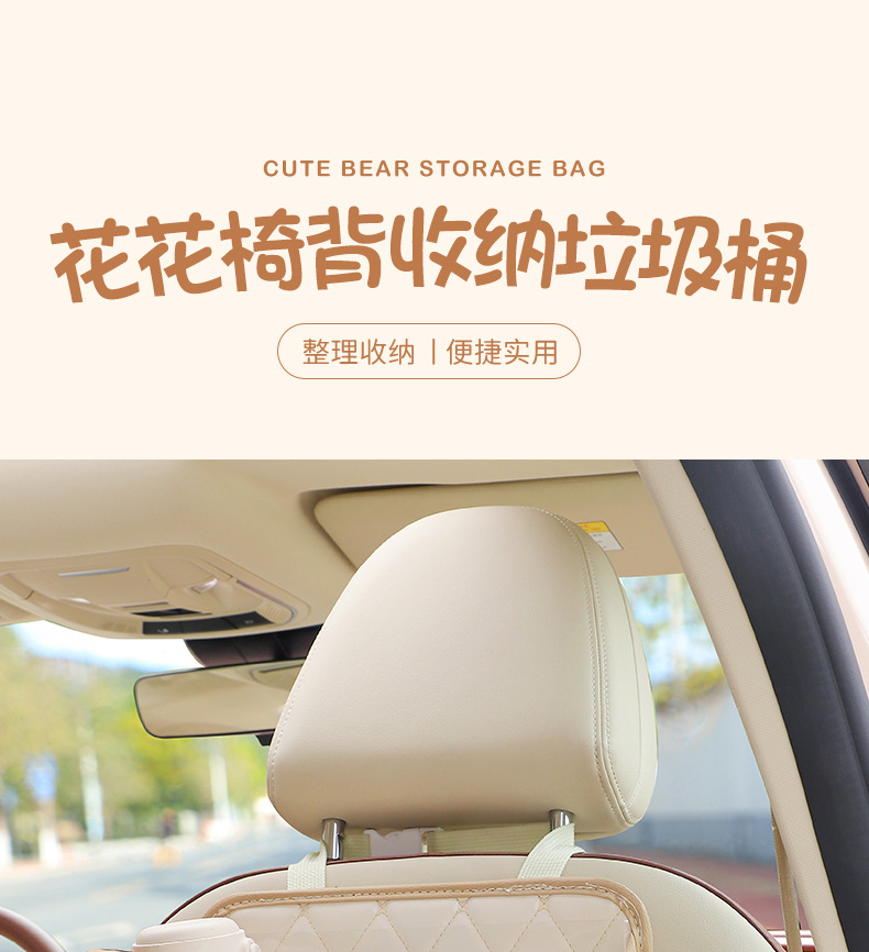 Car seat back storage bag hanging cute car storage box seat back storage rack car tissue box women