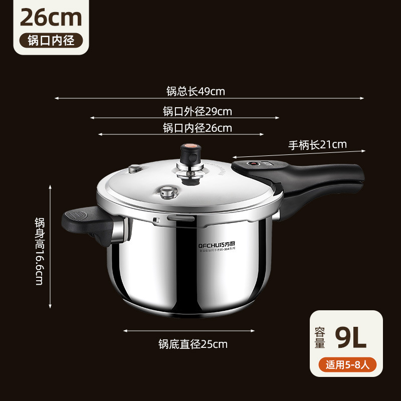 304 ステンレス鋼圧力鍋家庭用極厚安全防爆圧力鍋電磁調理器ガスストーブユニバーサル 20/24 センチメートル|undefined