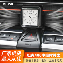 ̹��400Hi4-T܇�d�пس��L�ڕr�R����޹ʯӢ��܇��ߙn�R�����b