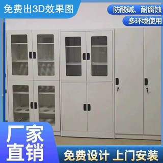 山东实验室设备实验室全钢试剂柜器皿柜存放柜供应