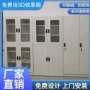 山东全钢实验室器皿柜