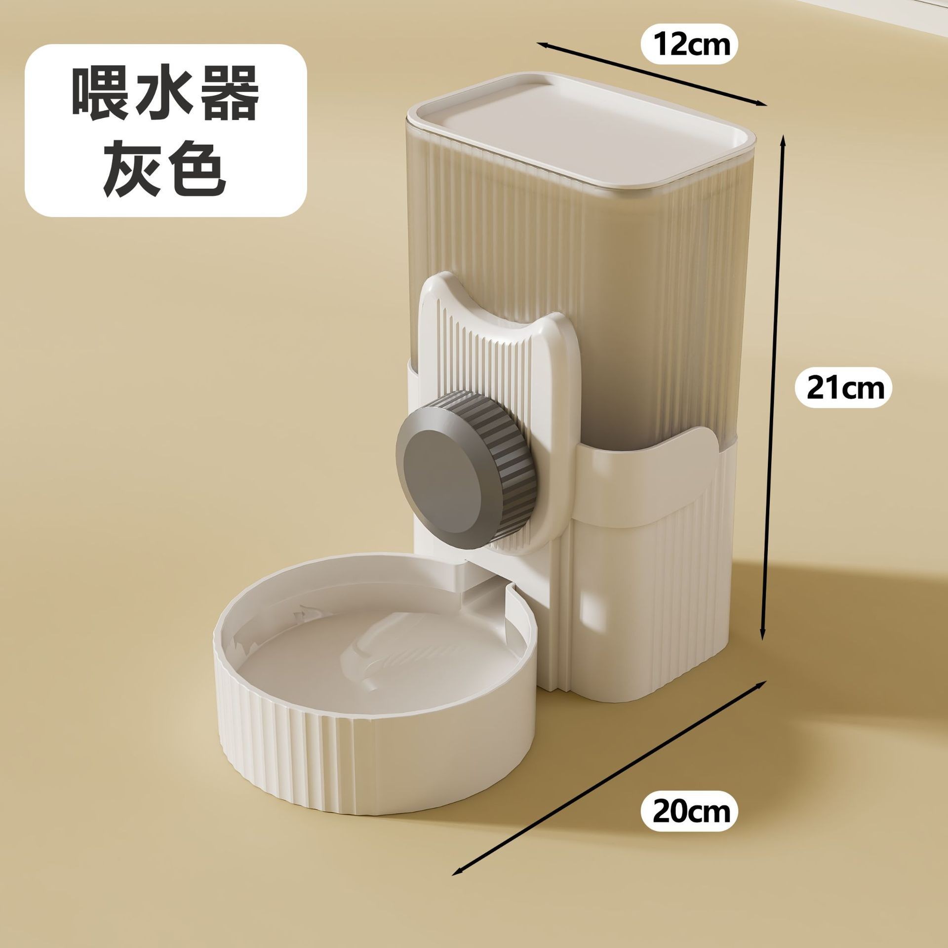 [회색] 식수대 1L~~가는 케이지 전용