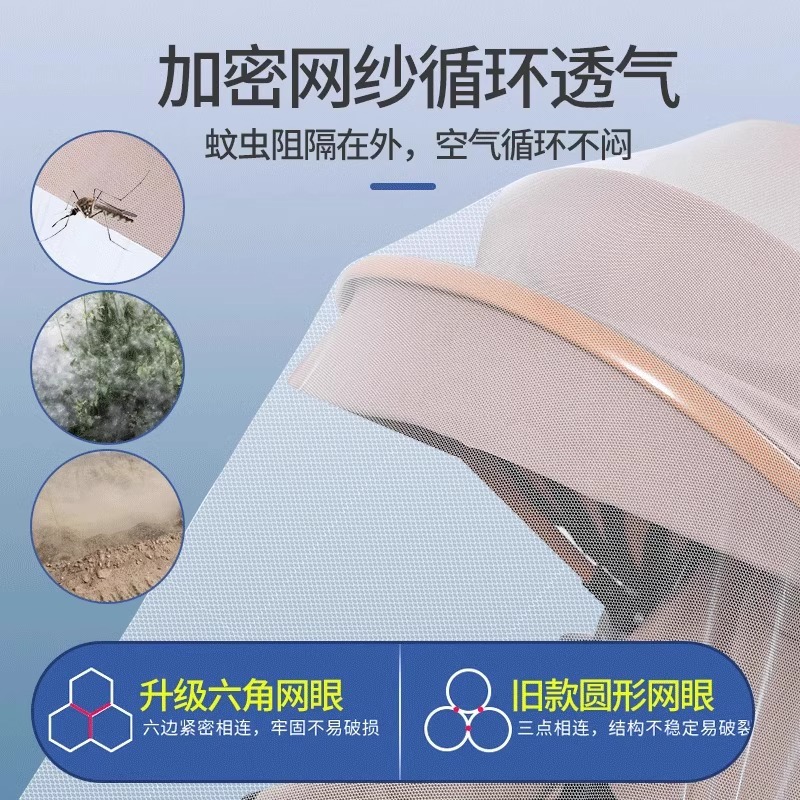 Carrinche de bebé mosquiteros de cubierta completa, carrinche de bebé general, cubierta anti-mosquiteros para niños, paraguas para niños pequeños, hilo de malla de cifrado ampliado