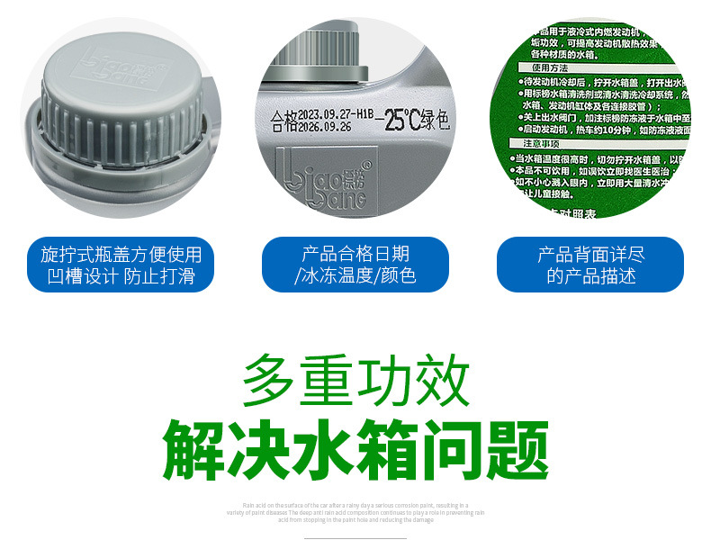 详情不带水印_10