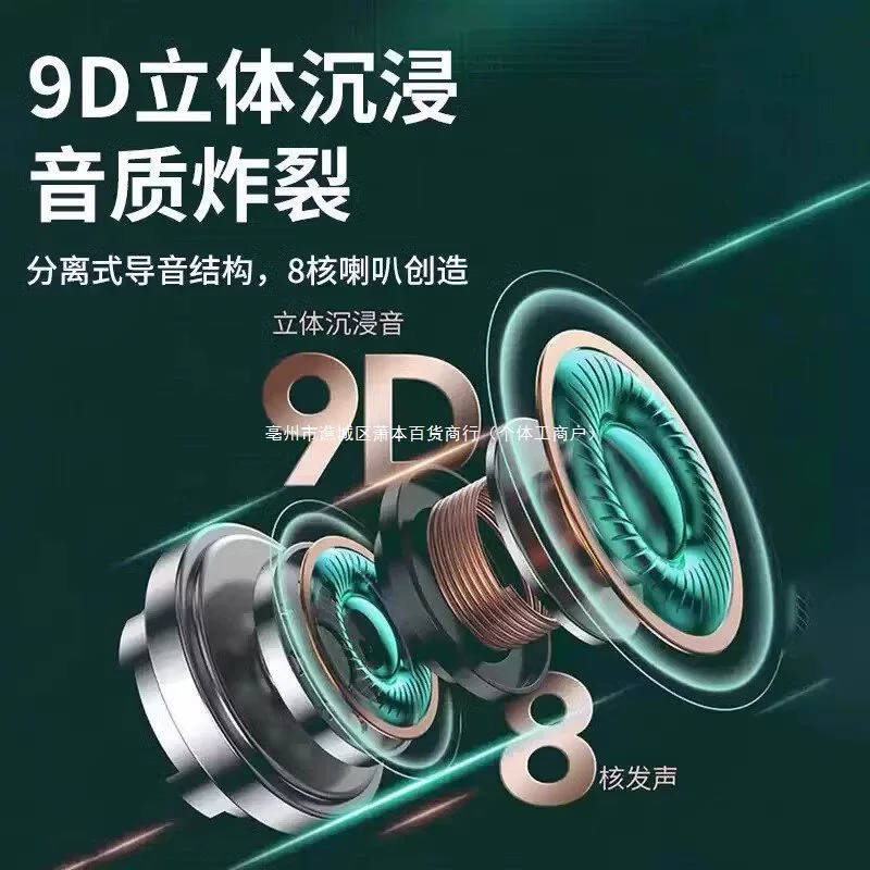 Элитные очень длинные наушники, Bluetooth, 2025 год