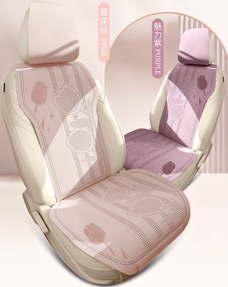 26 New Tulip Car Seat Cushions, Ice Silk, Cute and Comfortable, Suitable for All Seasons, Cartoon Design, Breathable, with Faux Fur Cover