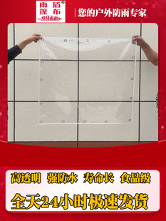 ͸���겼pvc��ˮ���ϲ��Ӻ������겼�����̨�o�������Ͳ���