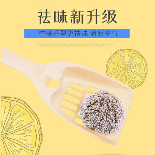 Cat litter wholesale 10kg bentonite deodorant dust-free water absorption clumping lemon cat litter 10kg 20 catties cat supplies