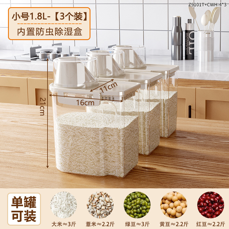 2025新型密封缶厨房好物食品級米小麦粉五穀雑穀収納厚付け耐久性卸売|undefined