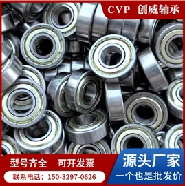 深沟球轴承;直线轴承;轴承座