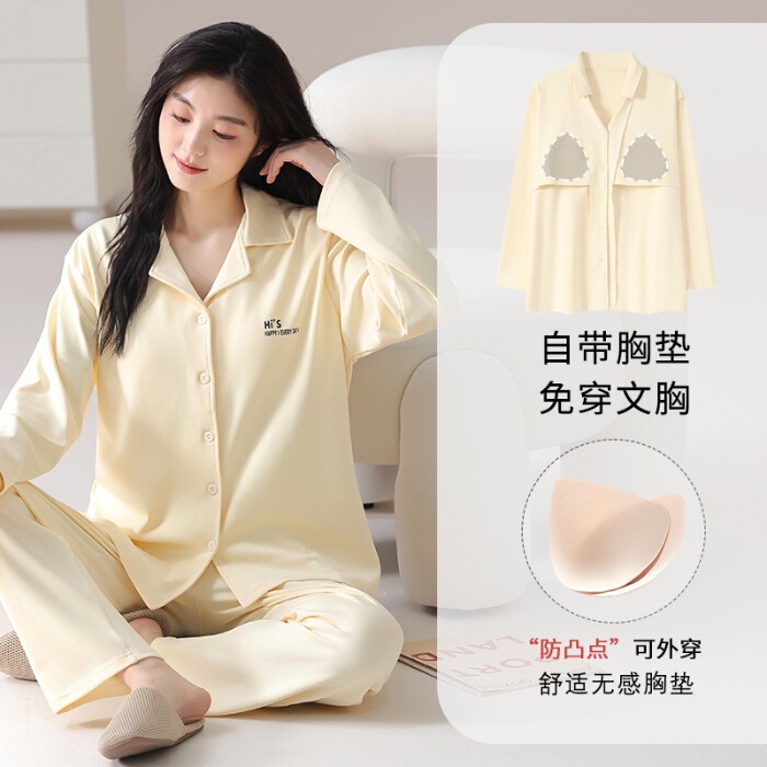 实体批发【26支棉质】梵沛诗# 带胸垫 睡衣女 春季开衫款家居服 M|undefined