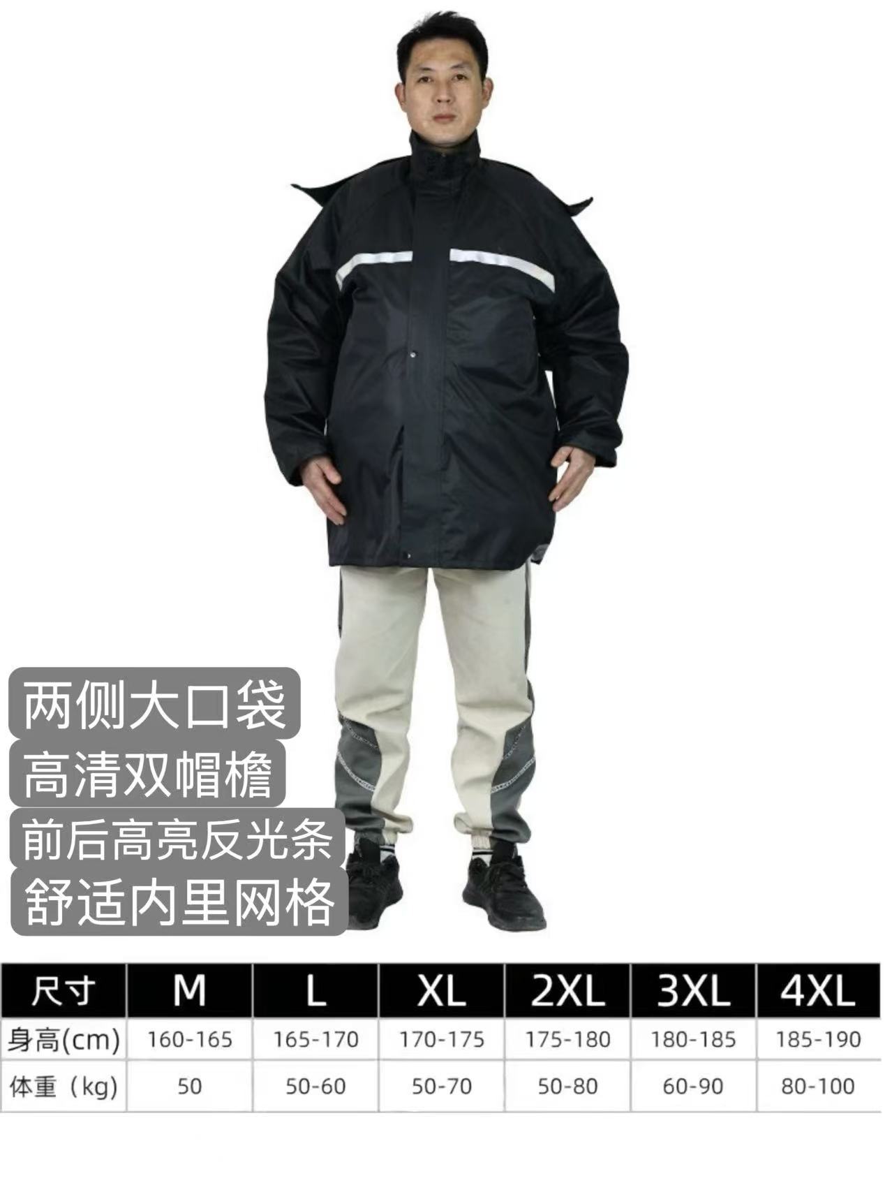 블랙 명주 더블 레이어 슈트 [확대 및 살찌기 스타일]