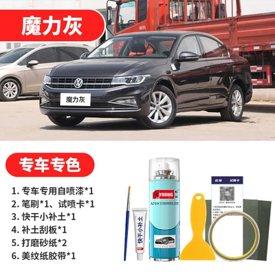 Gray Roman Gold Spray Paint, Avtomobil boya qələmləri - magic-gray-emergency-repair