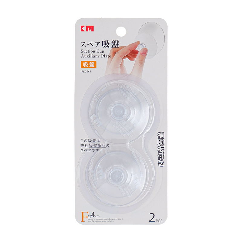 Factory Direct supply 2043 transparent small size suction cup with auxiliary sticker hook accessories 2p auxiliary sticker diameter 4cm
