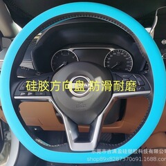 薄い自動車のシリカゲルのハンドルカバーの夏の滑り止めは汗を防ぎます。