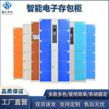 超市电子存包柜智能商场储物柜超市条码寄存柜刷卡微信扫码存放柜