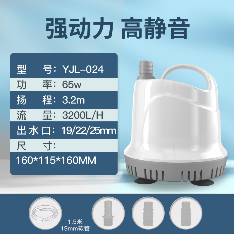 鱼缸潜水泵抽水泵小型底吸泵过滤循环水泵超静音鱼粪吸便换水|undefined