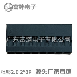 �V�|����Ű�2.0 TJC8�z��2*8P��ӡ�ֽӲ���������B����Դ�^�S��