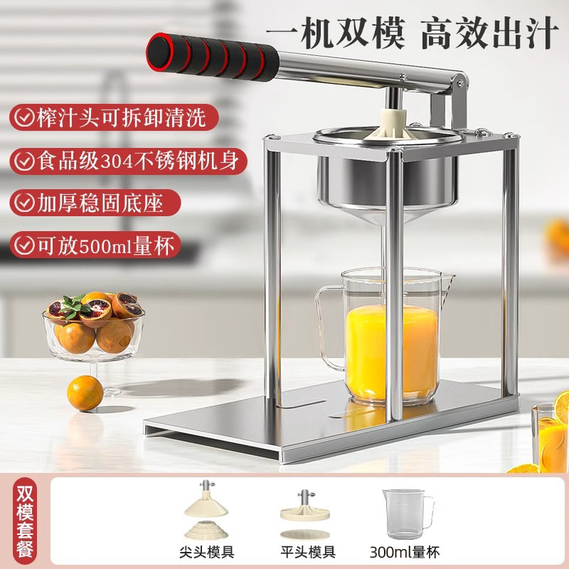304手动榨汁机摆摊商用挤压器橙子汁压榨器手压鲜榨石榴|undefined