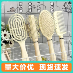 蓬松气垫梳长发梳气囊直发梳子学生宿舍女家用卷发按摩梳防静电梳