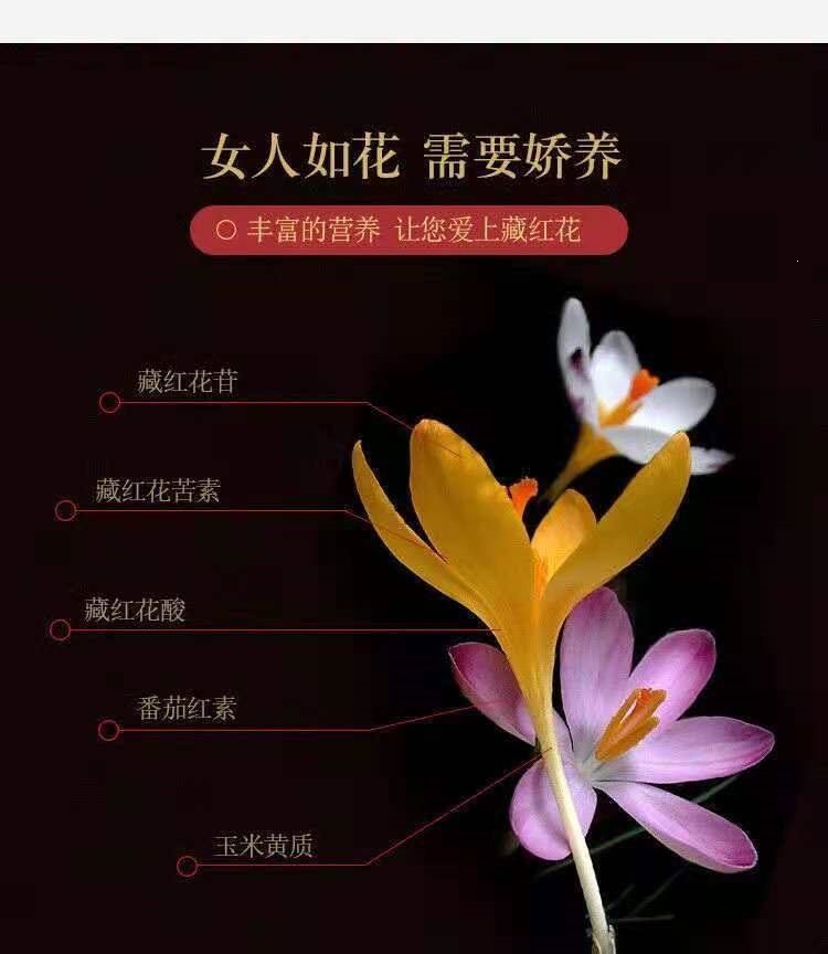 Tibetan Saffron Crocus Sativus Zang Hong Hua Premium Dried Stigmas 1g Bottle for Tea and Culinary Use key features