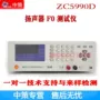 中策常州zc5990bzc5990d测试仪