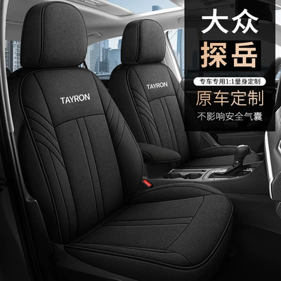 Modelə uyğun (Original) oturacaq örtükləri | Car Seat Cushion Covers, Full