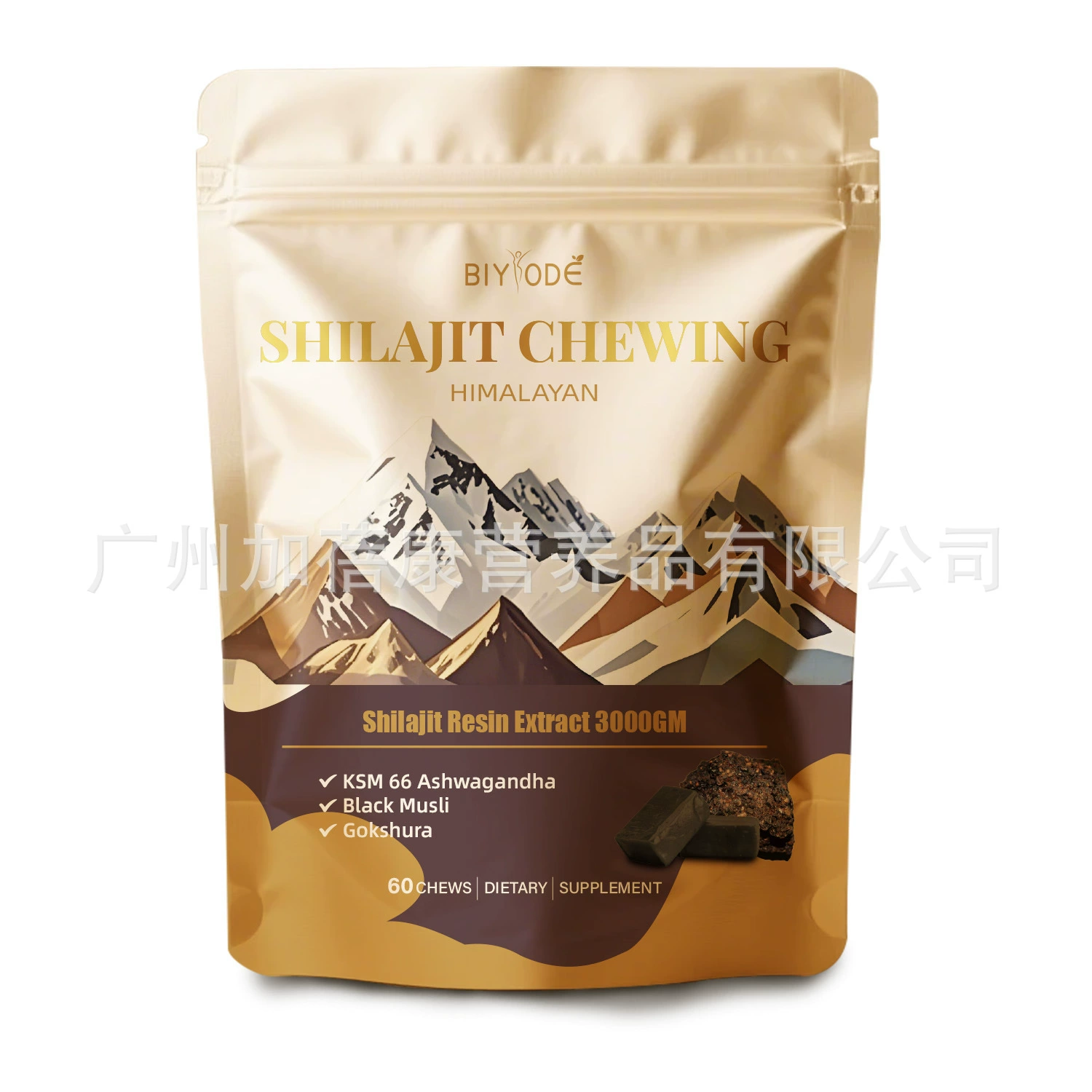 Кросс-бордерные минеральные добавки шиладжит жевательные конфеты с фульвовой кислотой, вегетарианские жевательные конфеты, 60 капсул